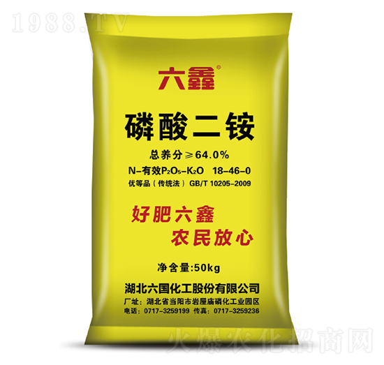 磷酸二銨-六鑫-六國(guó)化工