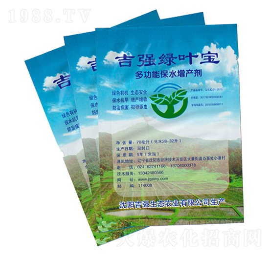 多功能保水增產(chǎn)劑-吉強綠葉寶