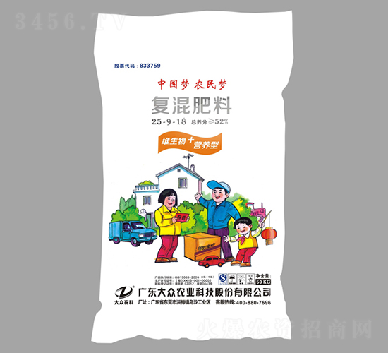 經(jīng)典高塔復混肥料25-9-18-大眾科技