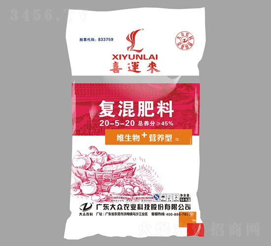 復(fù)混肥料20-5-20-喜運(yùn)來-大眾科技