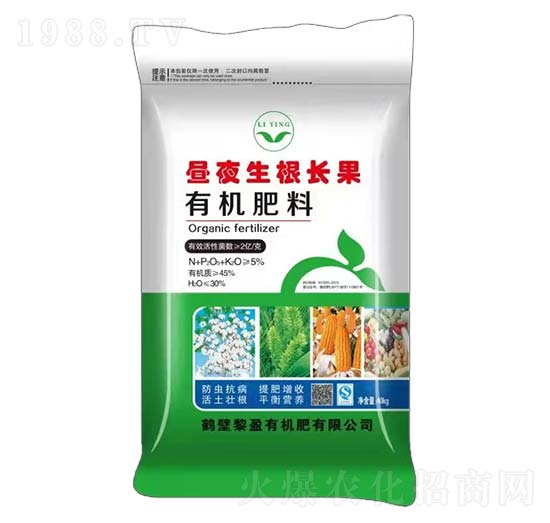 有機(jī)肥料-黎盈有機(jī)肥