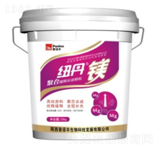 紐丹鎂（紅）-普諾豐