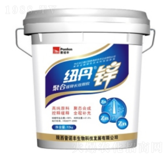 紐丹鋅（藍）-普諾豐