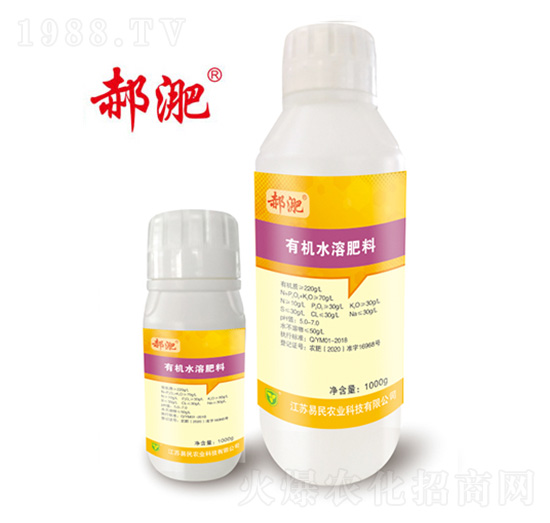有機(jī)水溶肥料-郝淝-易民農(nóng)業(yè)