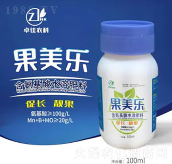 果美樂含氨基酸水溶肥料-卓佳農(nóng)業(yè)