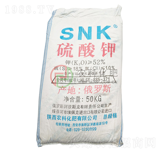SNK硫酸鉀-農(nóng)科化肥
