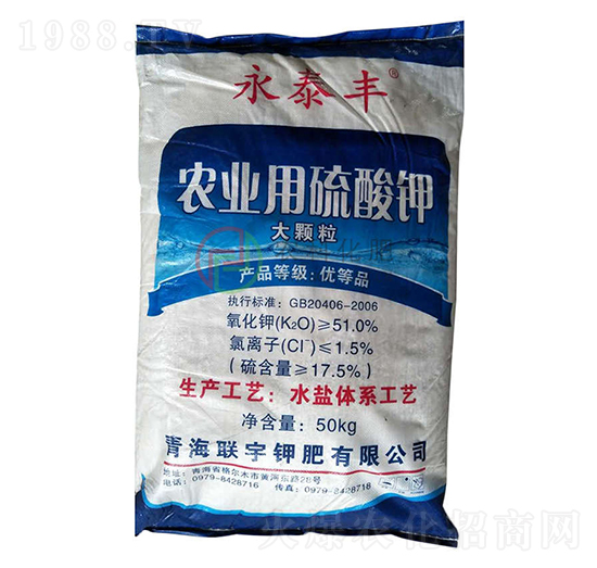 51%大顆粒硫酸鉀-農(nóng)科化肥