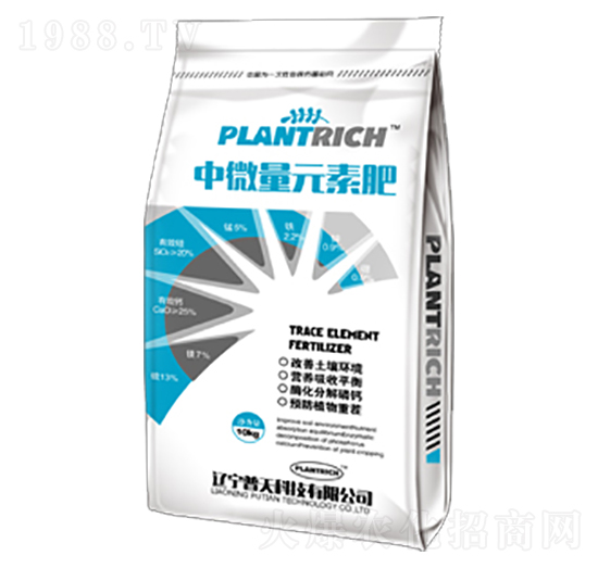 中微量元素肥-普天科技