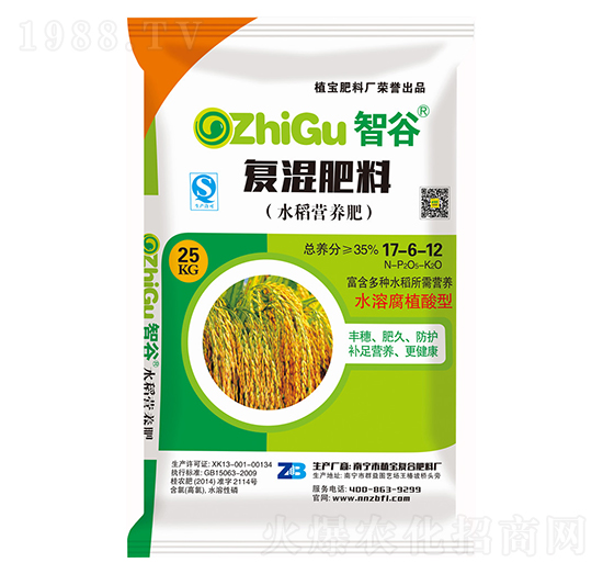 水稻營養(yǎng)肥復(fù)混肥料17-6-12-智谷-沃密碼