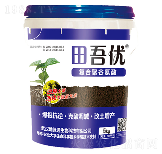 田吾優(yōu)復(fù)合聚谷氨酸-地脈通