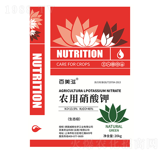 農(nóng)用硝酸鉀（生態(tài)級）-百鎂