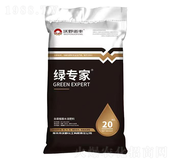 含腐植酸水溶肥料-綠專家-沃野化工