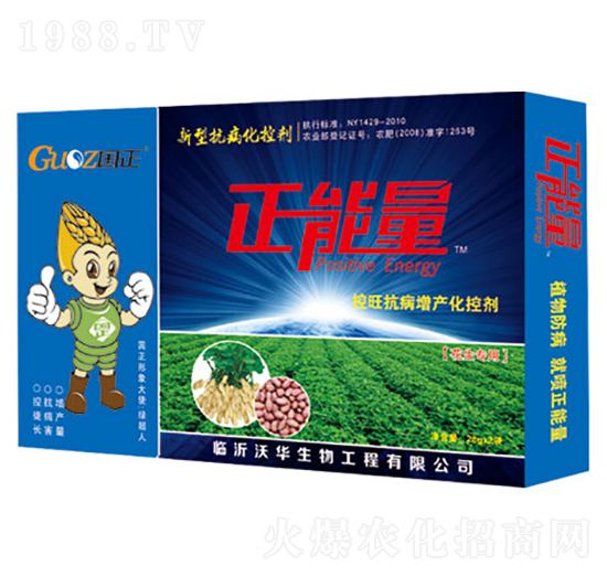 大田、經(jīng)作全系列抗病液肥-正能量