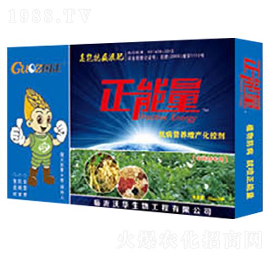 中藥材抗病營(yíng)養(yǎng)增產(chǎn)化控劑-正能量