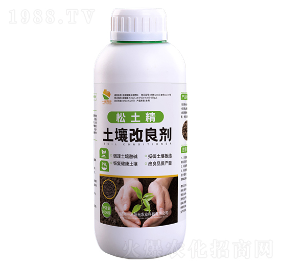 松土精（土壤改良劑）-一米陽光