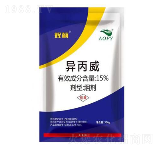 15%異丙威-輝薊-奧豐源