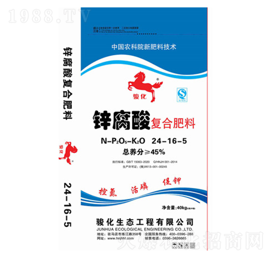 鋅腐酸復(fù)合肥料24-16-5-昊華駿化