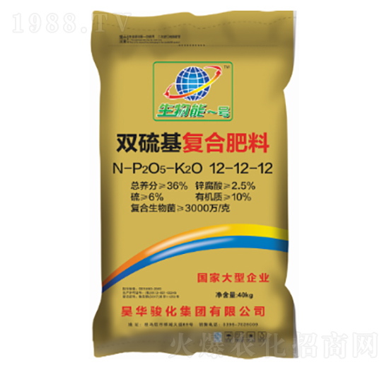 雙硫基復(fù)合肥料12-12-12-生物能一號-昊華駿化