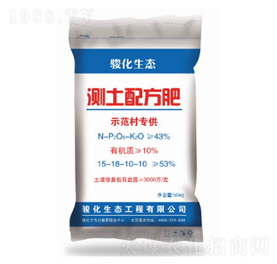 測(cè)土配方肥15-18-10-10-昊華駿化
