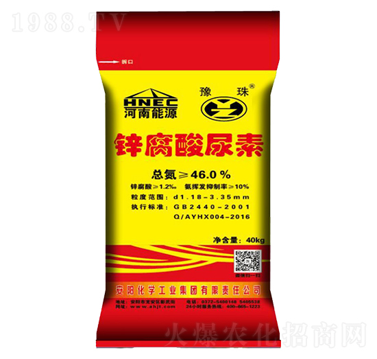 鋅腐酸尿素-豫珠肥業(yè)