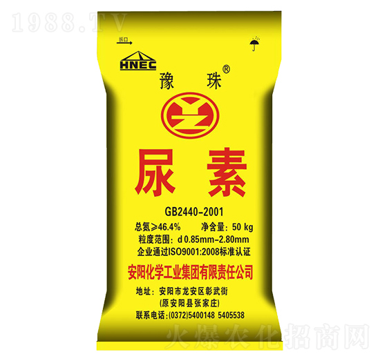 50kg尿素-豫珠肥業(yè)