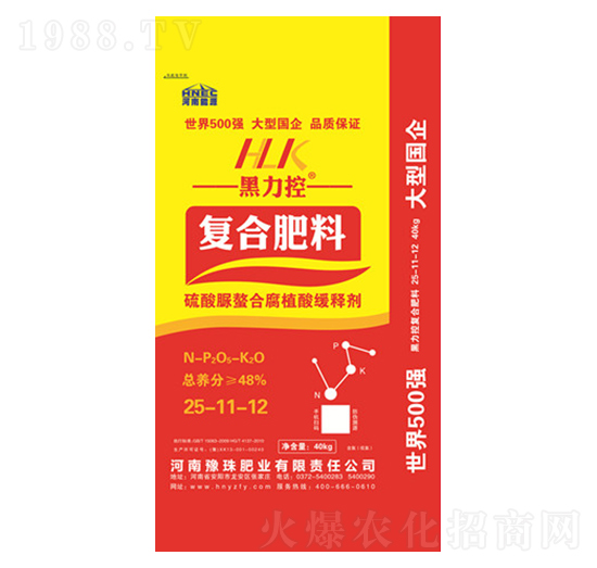 復(fù)合肥料25-11-12-黑力控-豫珠肥業(yè)