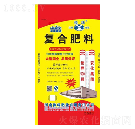 復合肥料25-13-12-豫珠肥業(yè)