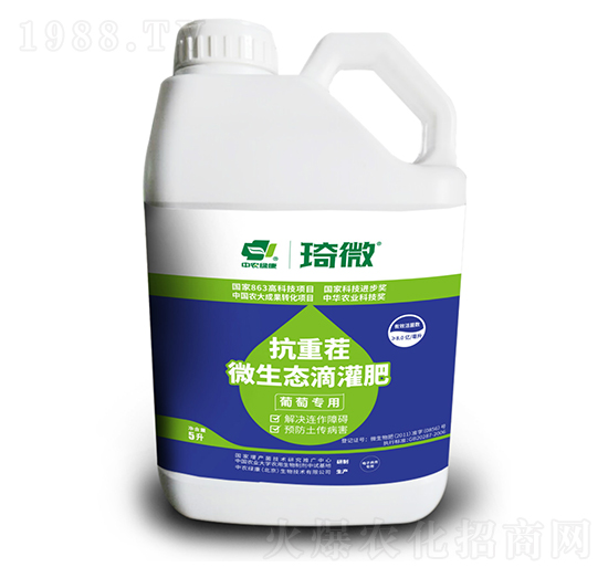 葡萄專(zhuān)用抗重茬微生態(tài)滴灌肥-中農(nóng)綠康