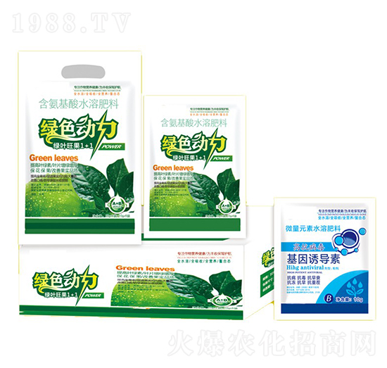 綠色動力+基因誘導(dǎo)素-沃迪久