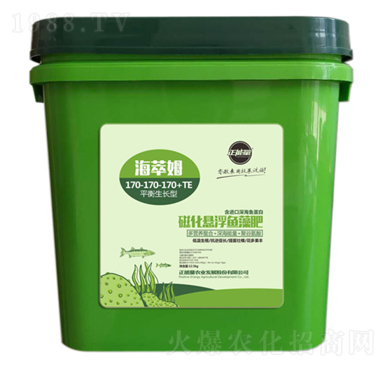 平衡生長型磁化懸浮魚藻肥-海萃姆-正能量