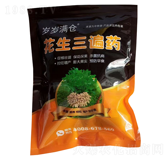 花生三遍藥-歲歲滿倉(cāng)-萬(wàn)稼樂(lè)農(nóng)業(yè)