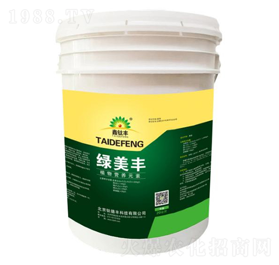 植物營(yíng)養(yǎng)元素綠美豐-鑫鈦豐-鈦德豐