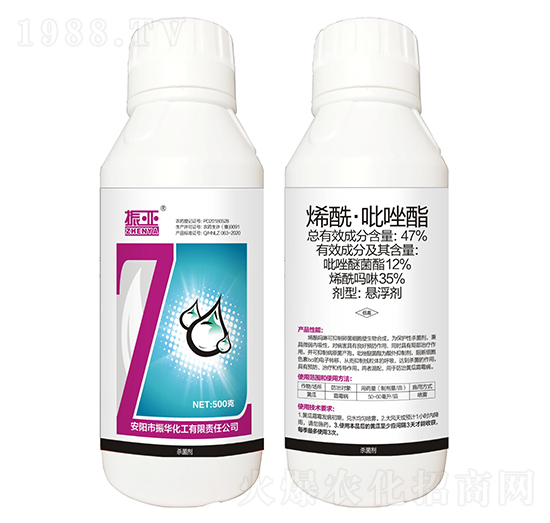 47%烯?！み吝蝓?振華化工