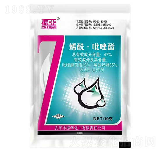 47%烯?！み吝蝓ィù?振華化工