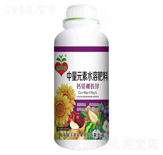 中量元素水溶肥料-鈣鎂硼鐵鋅-綠豐祥