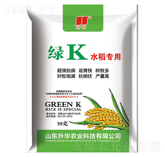 綠K（水稻專用）-升華