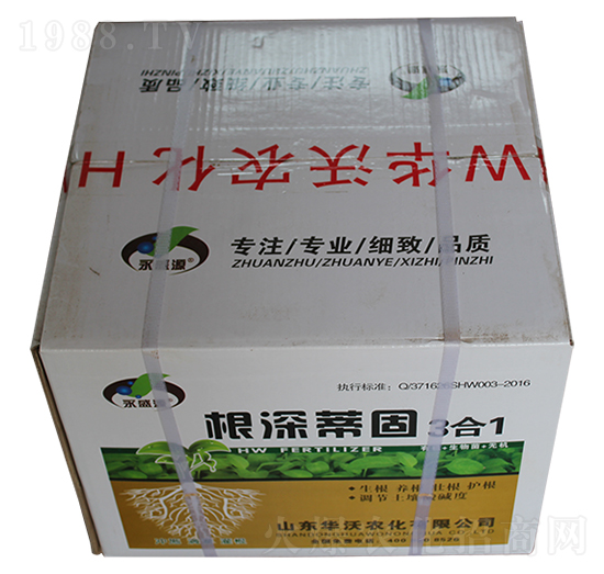 根深蒂固3合1-華沃農(nóng)化