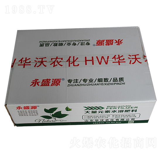 大量元素水溶肥料-永盛源-華沃農(nóng)化