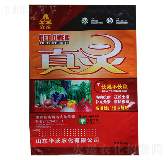 高活性廣譜沖施肥-華沃農(nóng)化