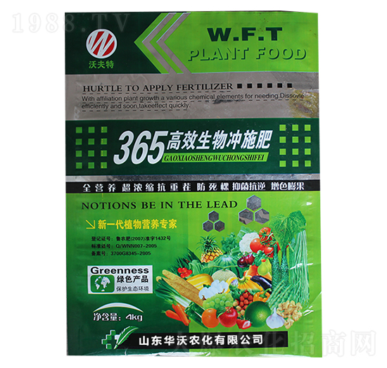 365生物沖施肥-華沃農(nóng)化