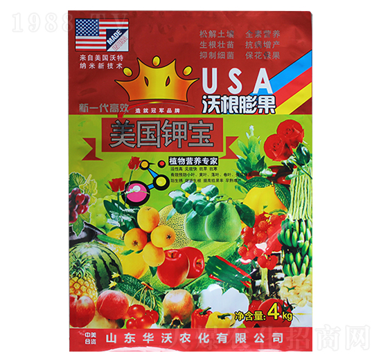 沃根膨果美國鉀寶-華沃農(nóng)化