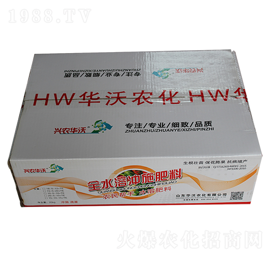 全水溶沖施肥料-華沃農(nóng)化