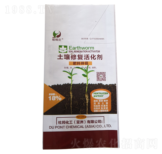 土壤修復活化劑-華沃農化