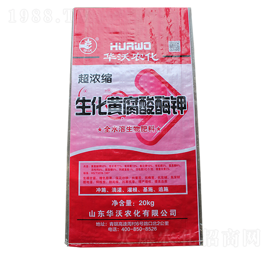 生化黃腐酸酶鉀-華沃農(nóng)化