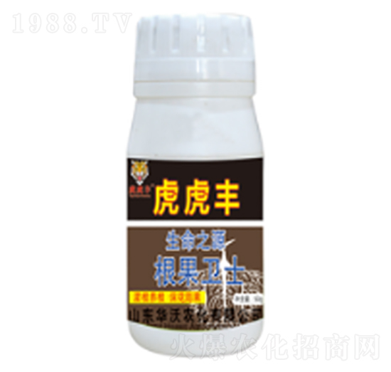 根果衛(wèi)士-虎虎豐-華沃農(nóng)化