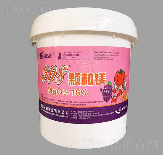 顆粒鎂-998-好又多農業(yè)