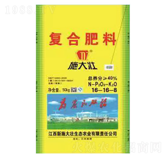 復(fù)合肥料16-16-8-施大壯-鑫恒豐
