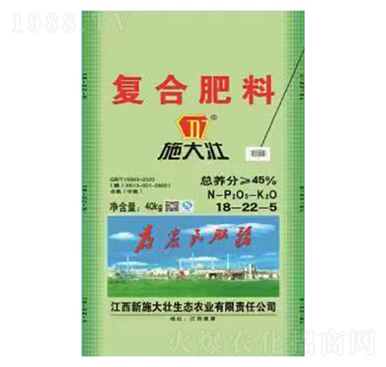 40kg復(fù)合肥料18-22-5-施大壯-鑫恒豐
