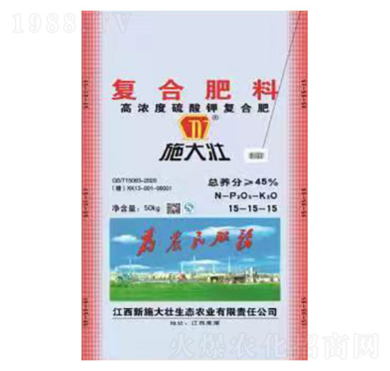 高濃度硫酸鉀復合肥料15-15-15-施大壯-鑫恒豐