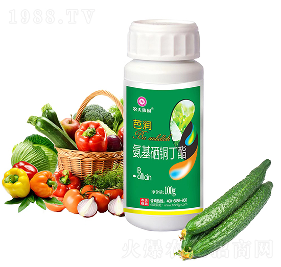 氨基硒銅丁酯-芭潤-農(nóng)夫稼園